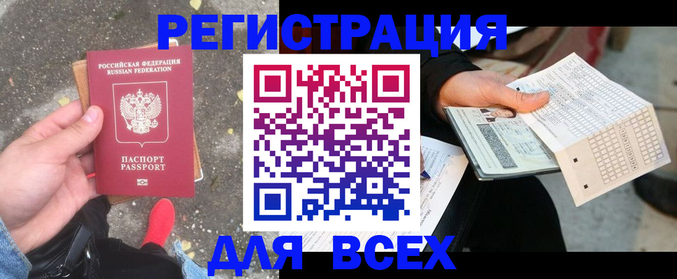 пропишу в квартире в Острогожске