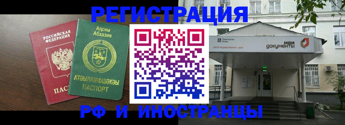 регистрация для школы в Острогожске